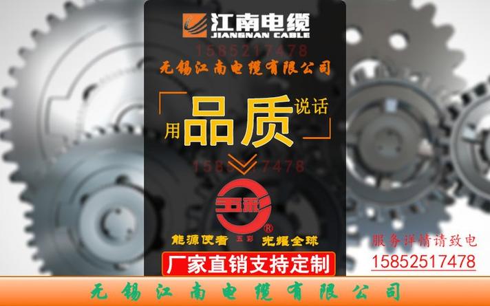 五彩江南船用电缆 镀锡铜丝导体赋能通信与信息处理设备